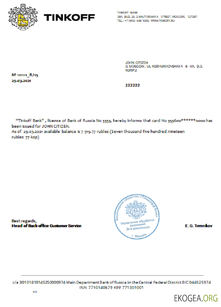 Russia , Tinkoff , reference , rubli en anglais template Russia , Tinkoff , reference , rubli en anglais template